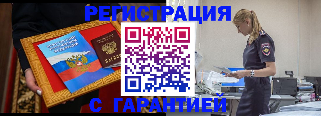 регистрация для школы в Гороховце