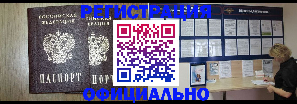 пропишу в квартире в Гороховце